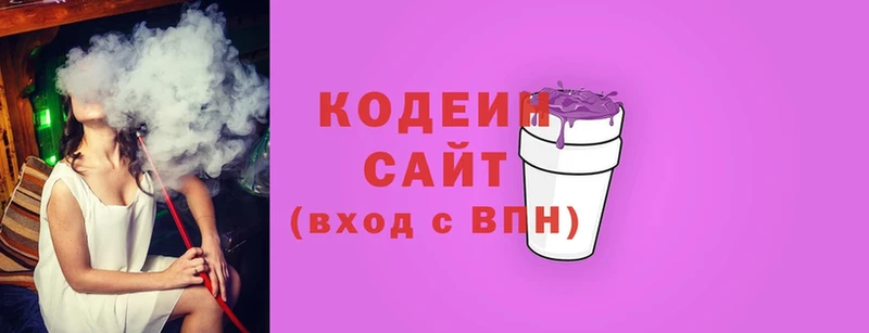 Кодеиновый сироп Lean напиток Lean (лин) Агидель