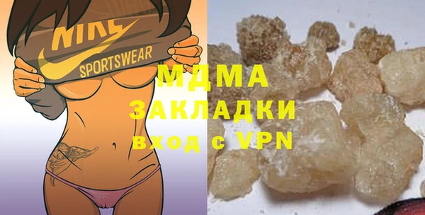 мефедрон мука Алзамай