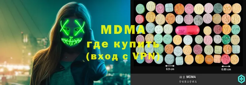 mega как войти  купить наркотик  Агидель  MDMA VHQ 