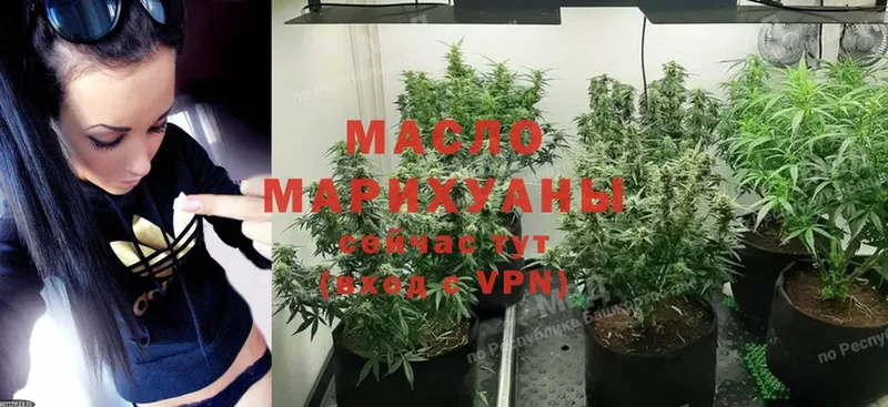 ТГК THC oil  гидра ссылка  Агидель 